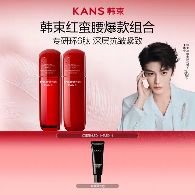 50ml+50ml+10g