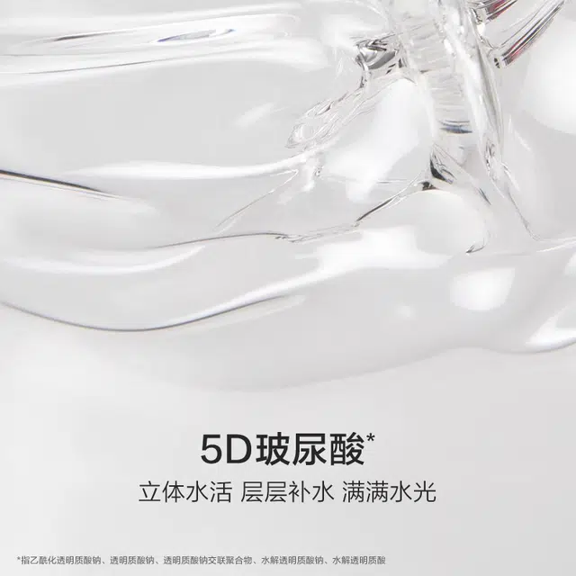 韩束 红蛮腰 细腻保湿面膜 淡纹抗糖淡斑紧致清爽修护补水 混合型肤质中性肤质