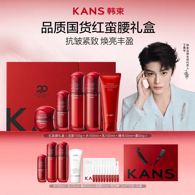 100ml+100ml+30ml+50g+100g