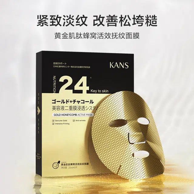 KANS 25ml*5p