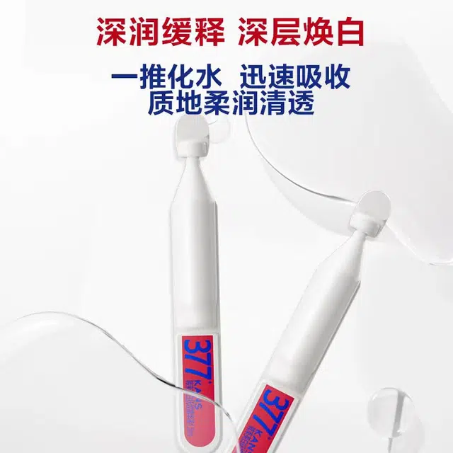377 1.5ml*30