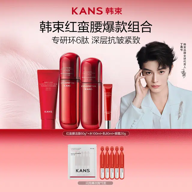 60g+100ml+80ml+20g