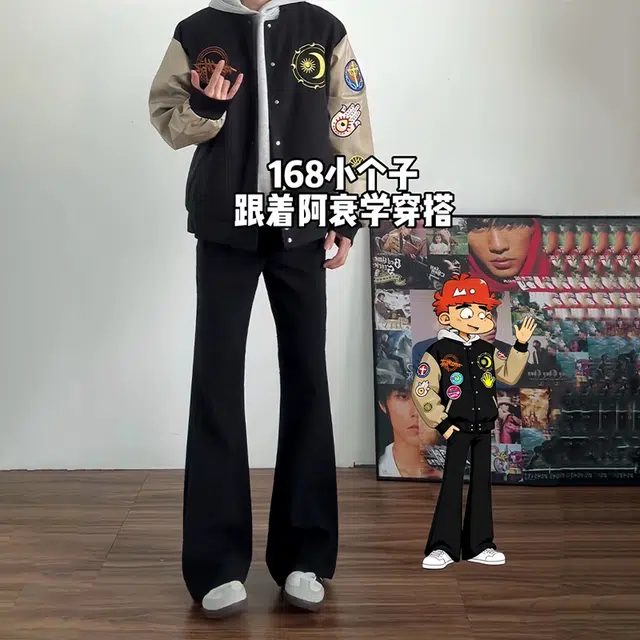 佑麟 阿衰穿搭黑色微喇裤子高个子加长弯刀西裤美式高街休闲直筒裤西装裤 男女同款