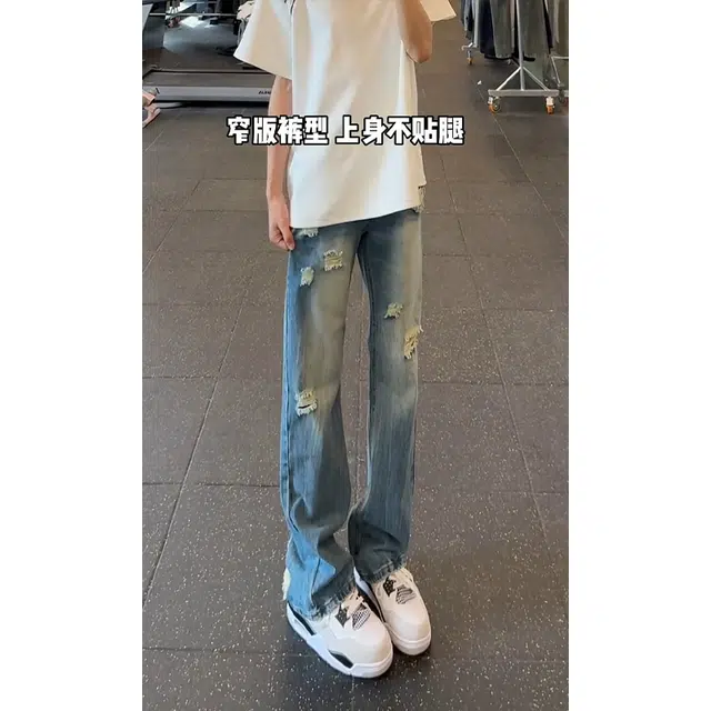 佑麟 渐变破洞款美式高街潮牌痞帅炸街裤子窄版直筒微喇裤牛仔裤 男女同款