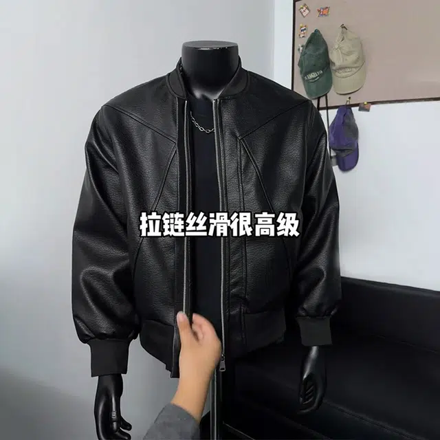 pu