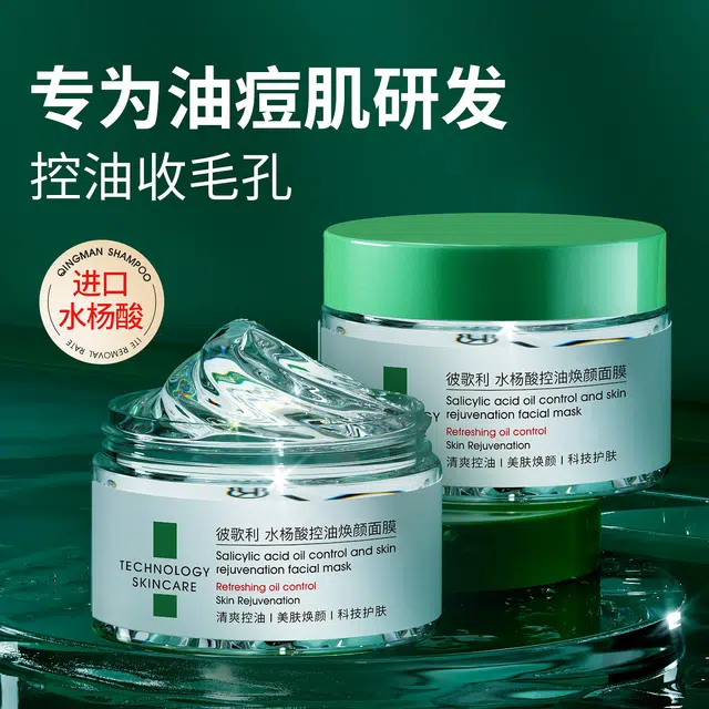 BIGLY 150g+30g