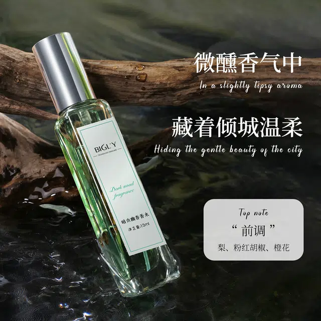 BIGLY EDT 15ml