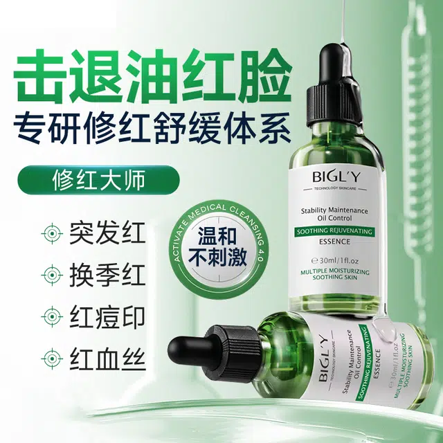 BIGLY 30ml60ml