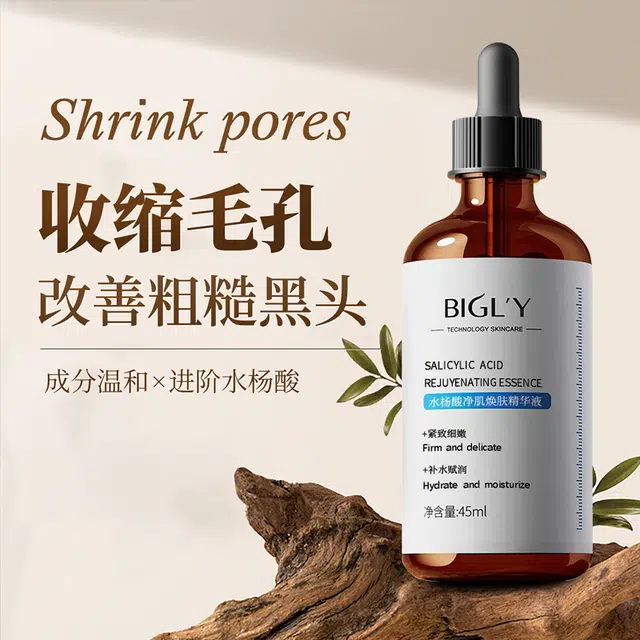 BIGLY 45ml