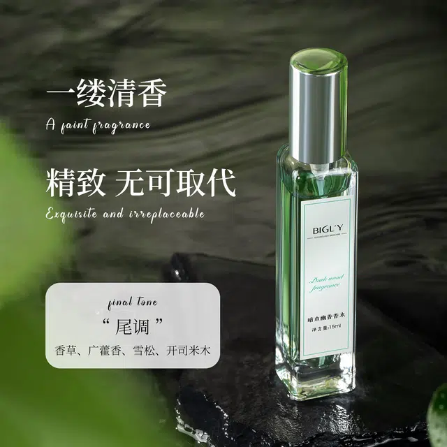 BIGLY EDT 15ml