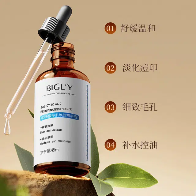 BIGLY 45ml