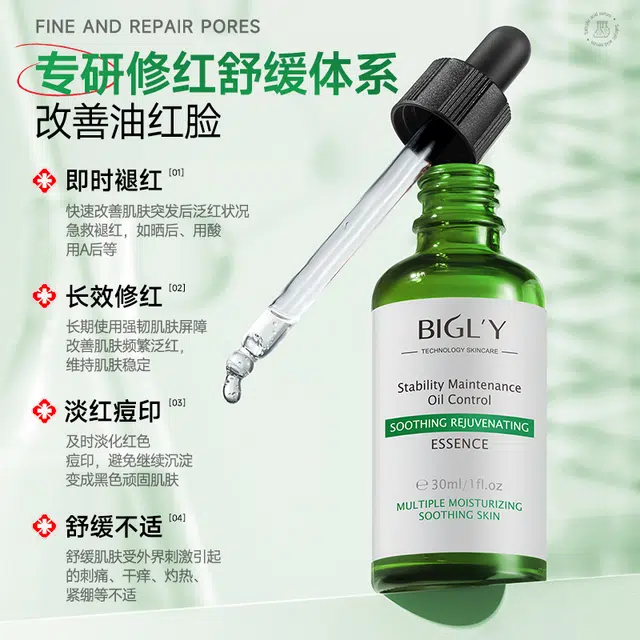 BIGLY 30ml60ml
