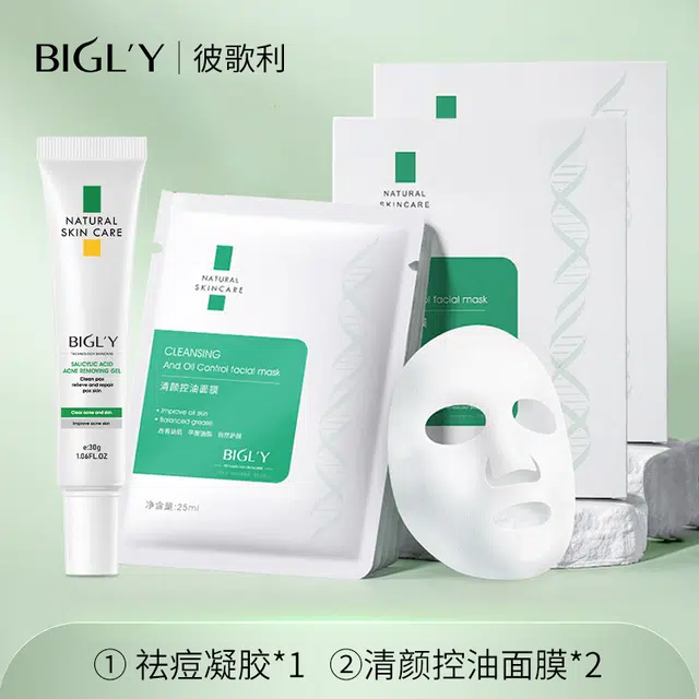 BIGLY 130g