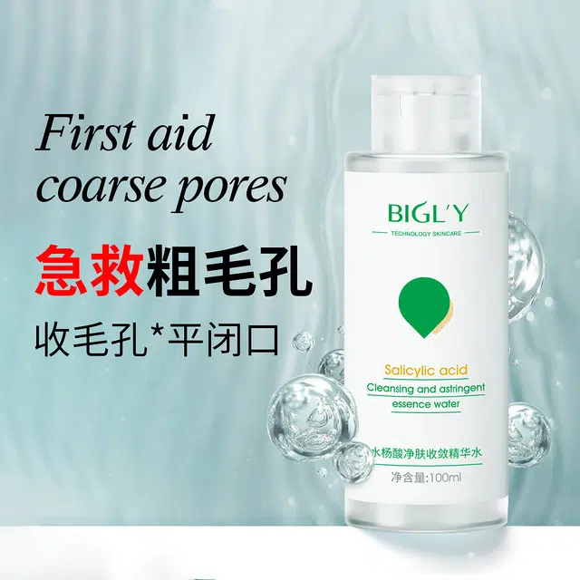 BIGLY 100ml100ml*2100ml*3