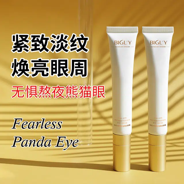 BIGLY 20g*320g*220g*1