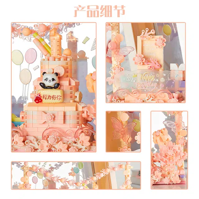 873pcs YP8909