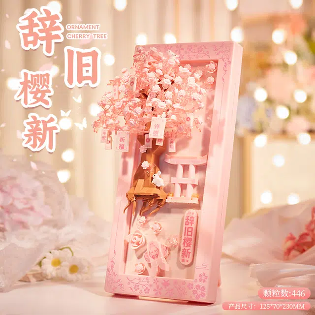 446pcs YP16929