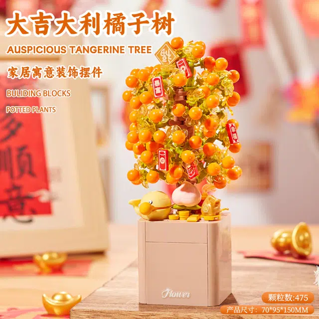 475pcs YP16932