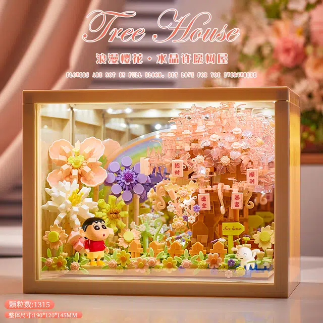 1315pcs YP6995
