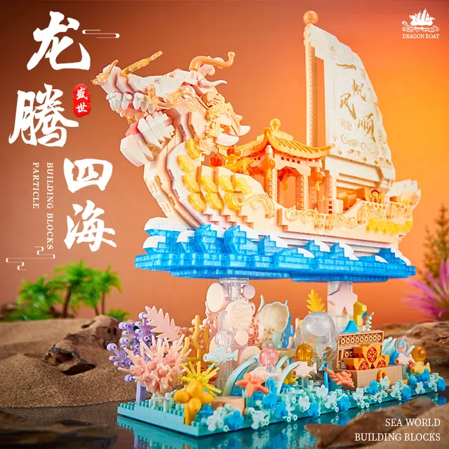 2620pcs YP6939