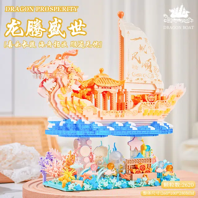 2620pcs YP6939