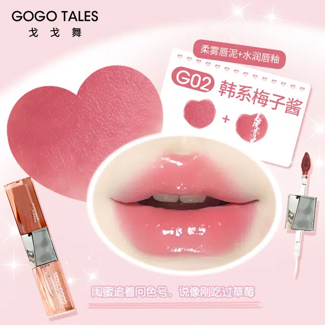 GO GO TALES 4.8g