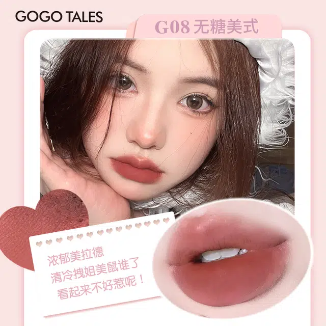 GO GO TALES 2g