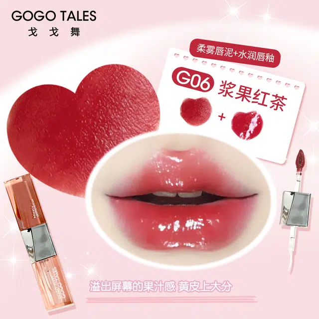 GO GO TALES 4.8g