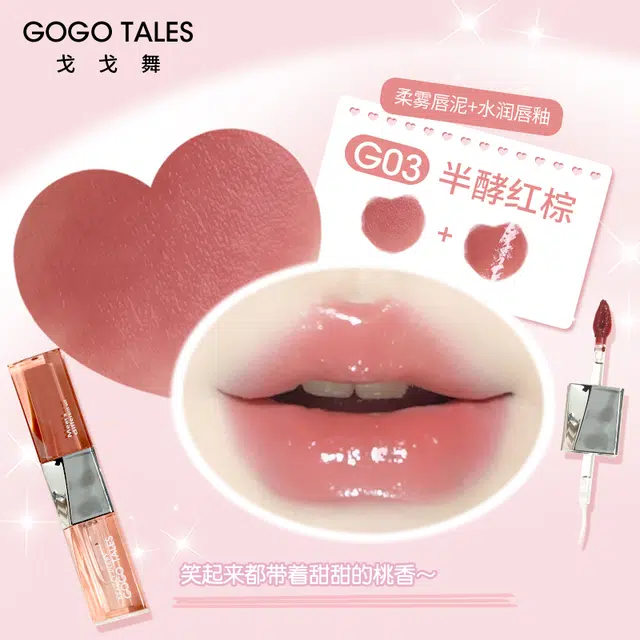 GO GO TALES 4.8g