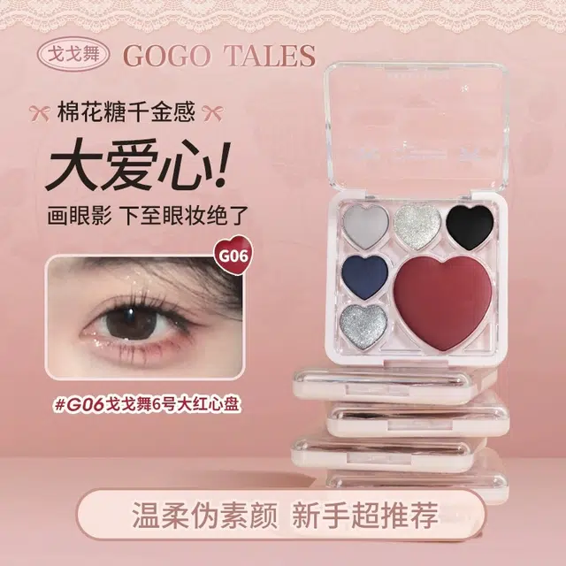 GO GO TALES 12g