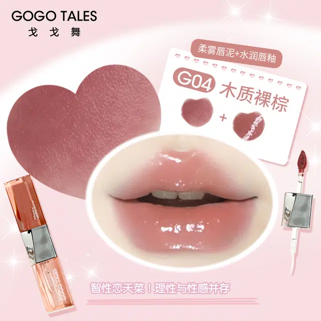 GO GO TALES 4.8g
