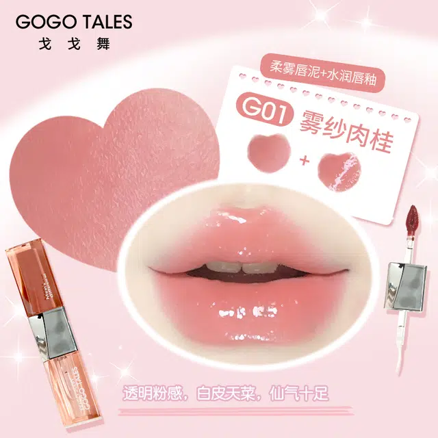 GO GO TALES 4.8g