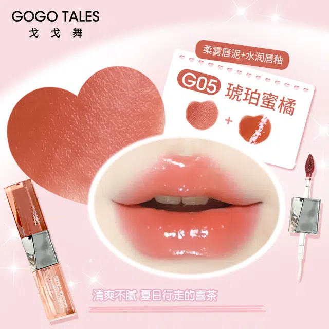 GO GO TALES 4.8g