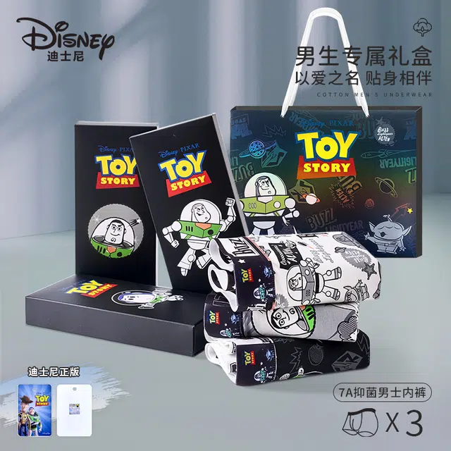 Disney 3