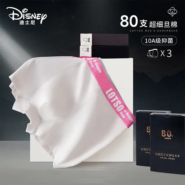 Disney 8010A 3