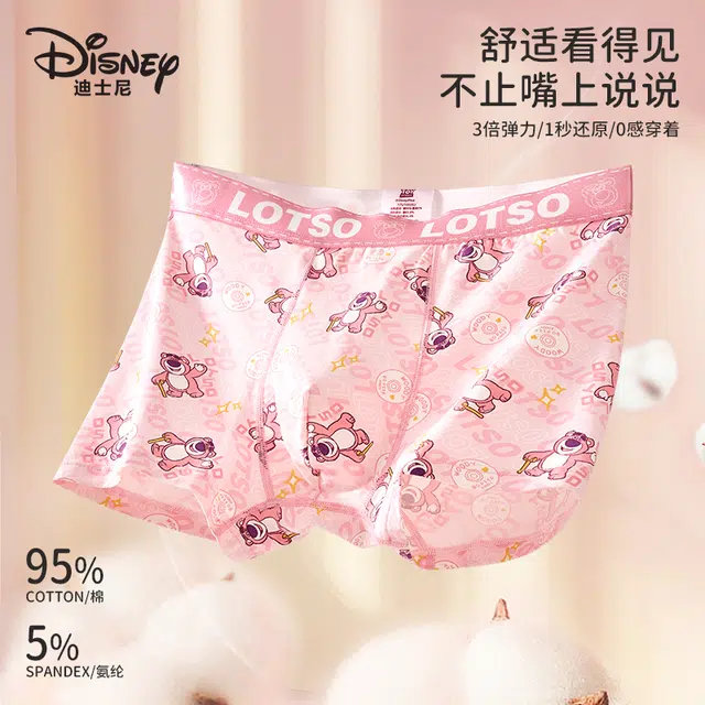Disney Lotso 3