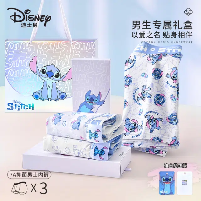 Disney Stitch 3