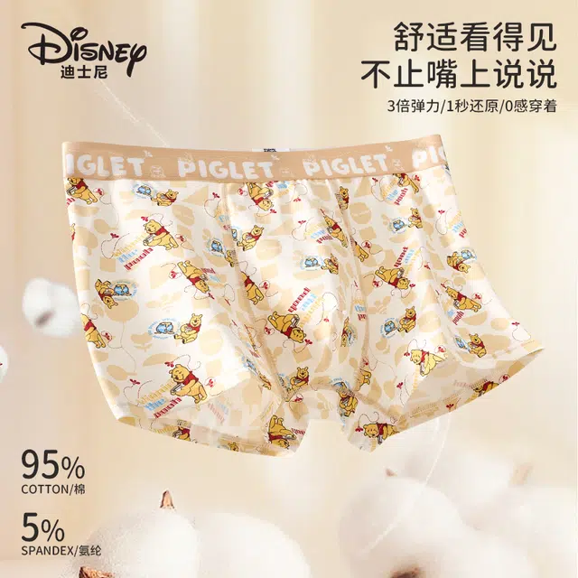 Disney 3