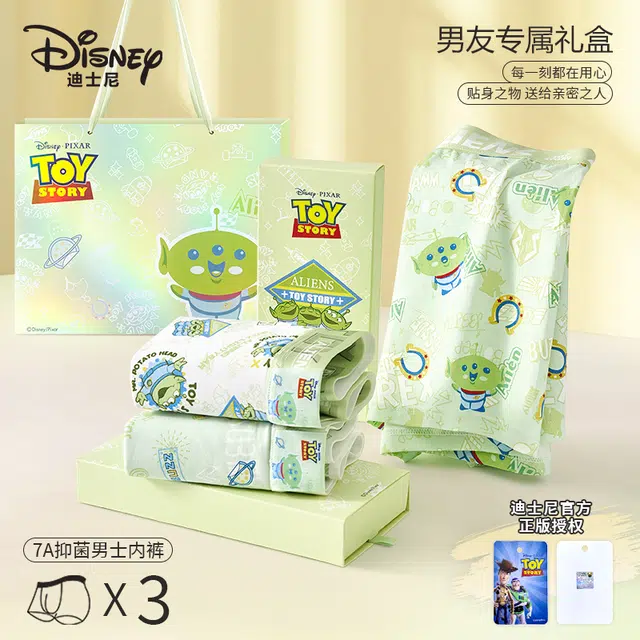 Disney 3