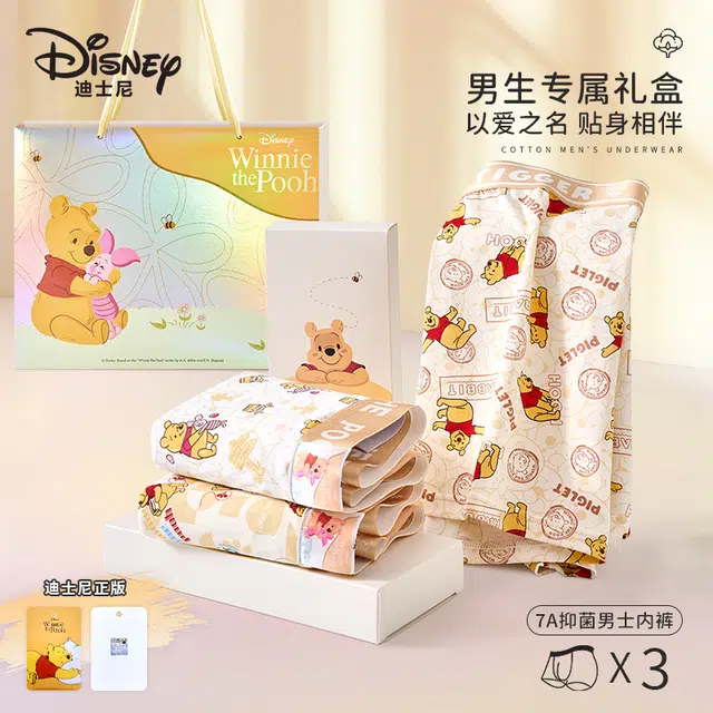 Disney 3