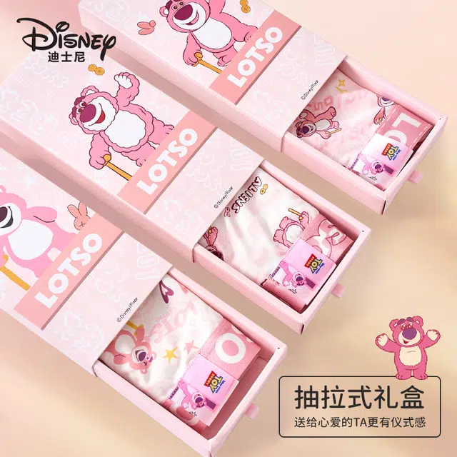Disney Lotso 3