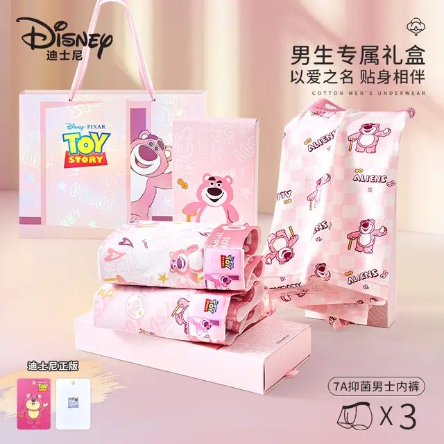 Disney Lotso 3