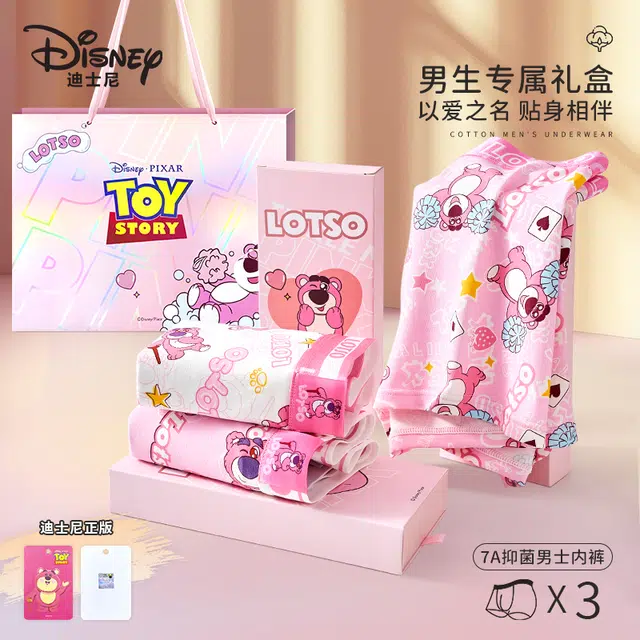 Disney 3