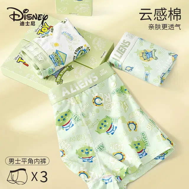 Disney 3