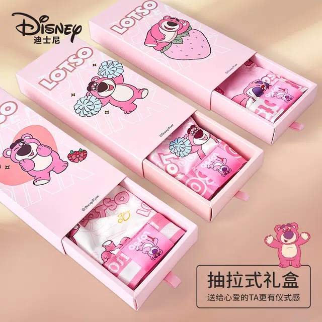 Disney 3