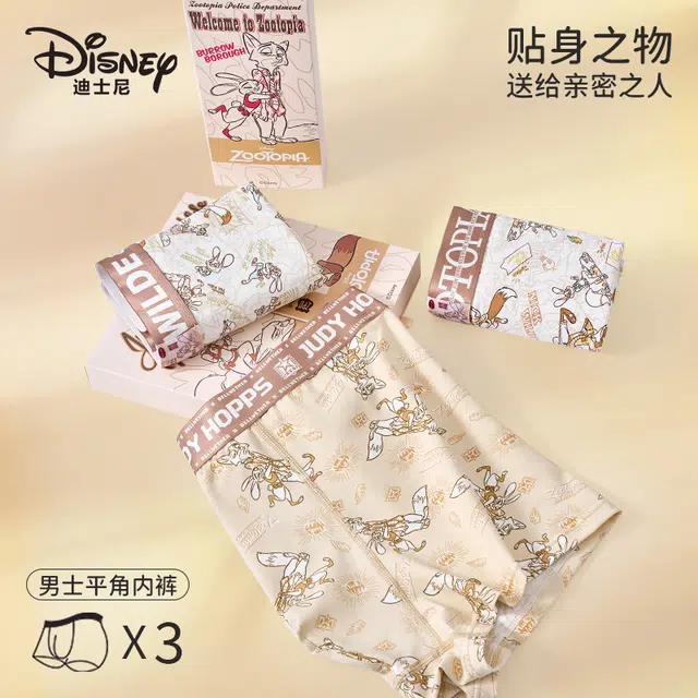 Disney 3