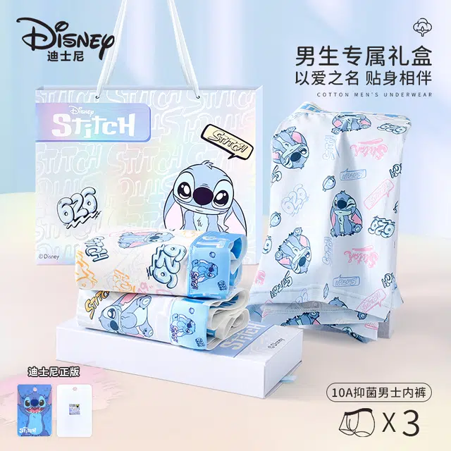 Disney Stich7A 3