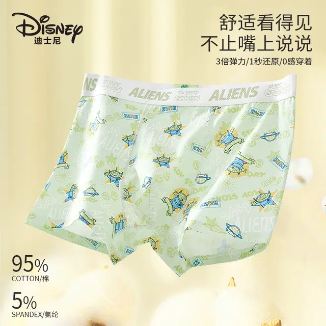 Disney 3