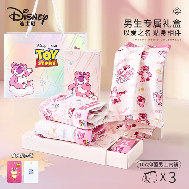 Disney 7A 3