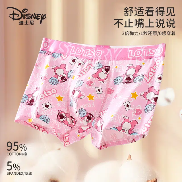 Disney 3
